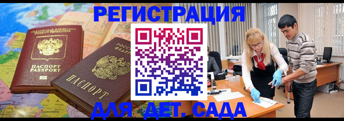 форма 3 в Саратове