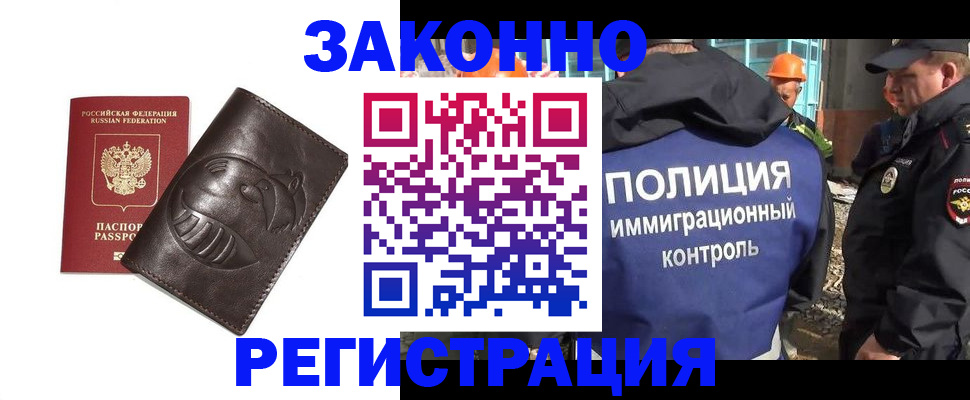 регистрация для школы в Саратове